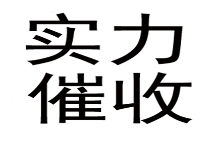 助力新能源公司追回900万项目投资款